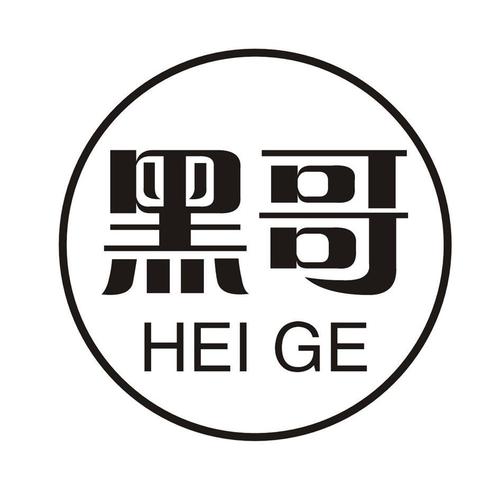黑哥基地图标