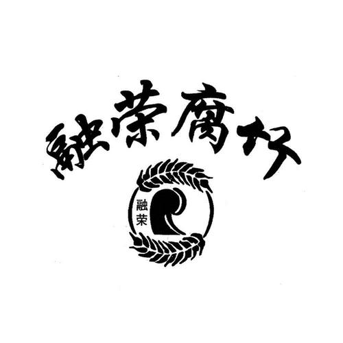 腐竹小说