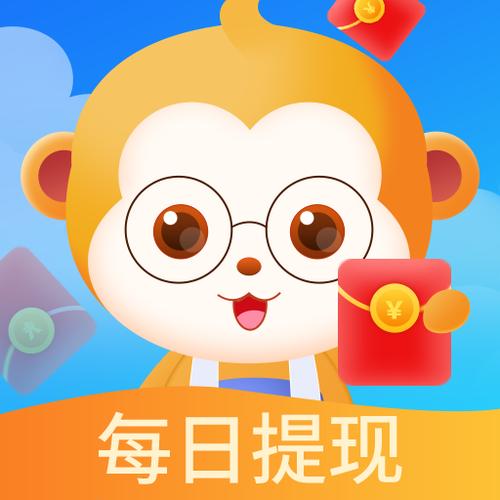 开心答题王红包游戏截图