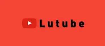lutube视频免费版