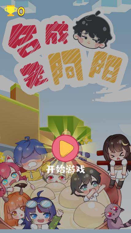 合成老阿阳红包版最新版