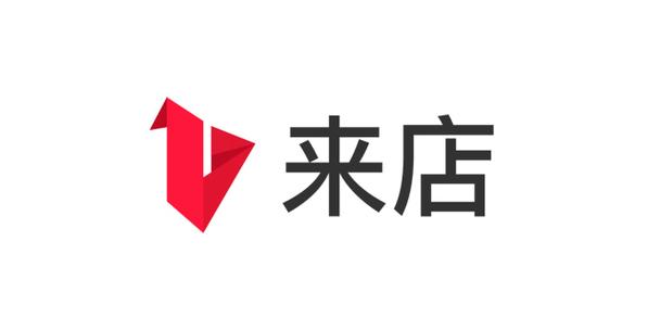来店享截图