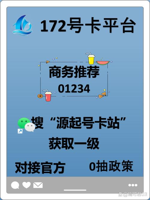 卡商接码平台