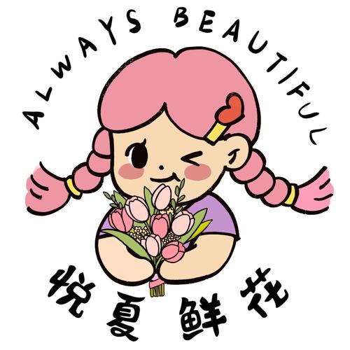 爱上鲜花养花赚钱缩略图