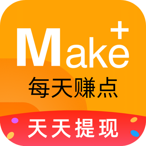 e点赚