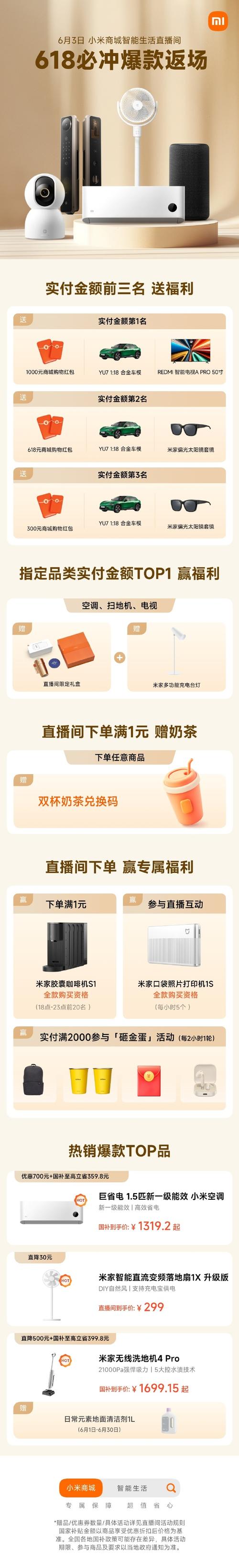 小白逆袭传红包版