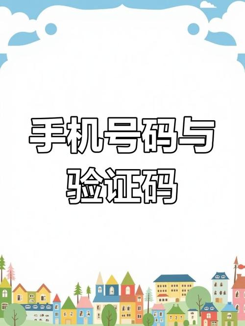手机接码验证码接游戏截图