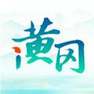 黄冈共享教育