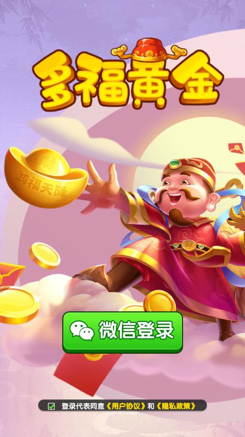 红包大满贯游戏赚钱版缩略图