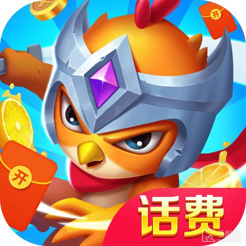 鸡来了红包版缩略图