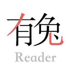 有兔小说官网v1