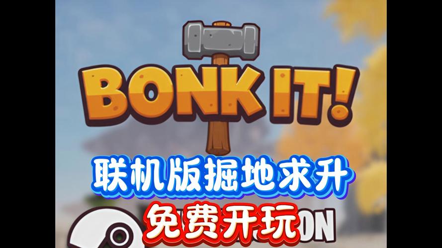 掘地求升中文版截图