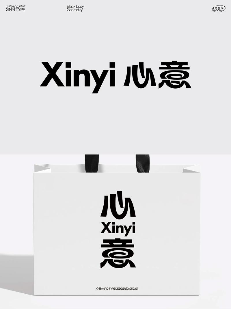 心意转截图