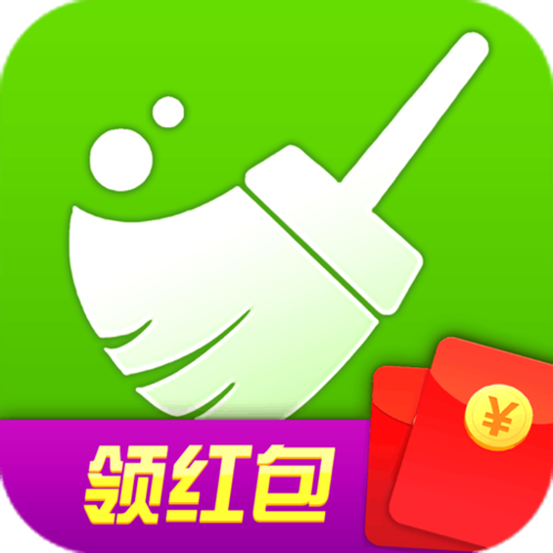 欢乐清理领红包版