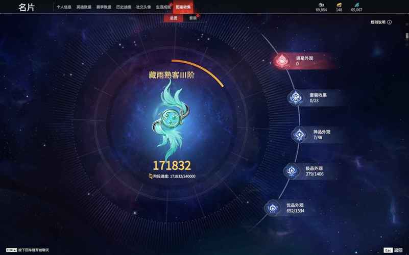 画线骑士红包版截图