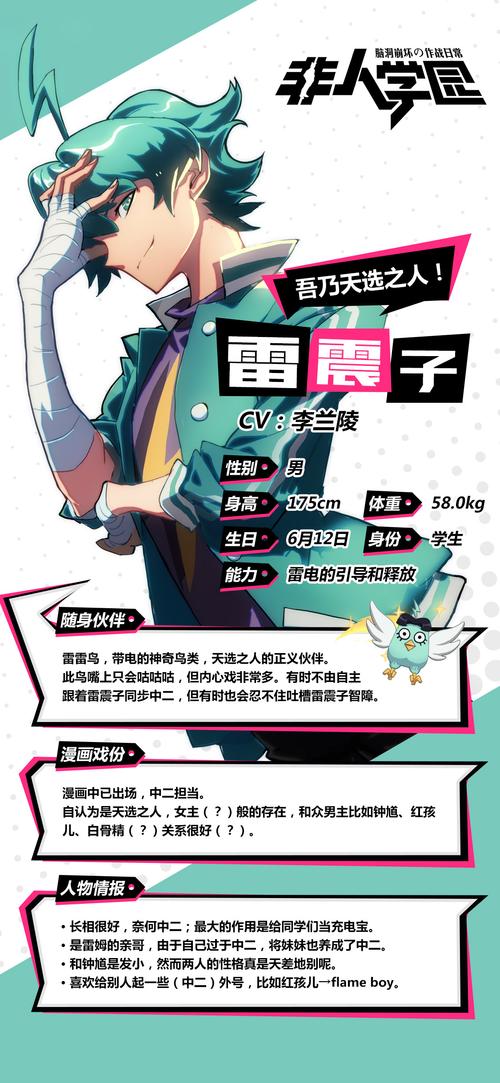 雷震子红包尾数控截图