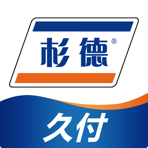 久付商户版苹果版