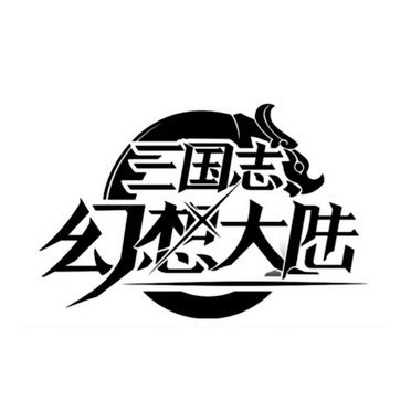 三国志幻想大陆