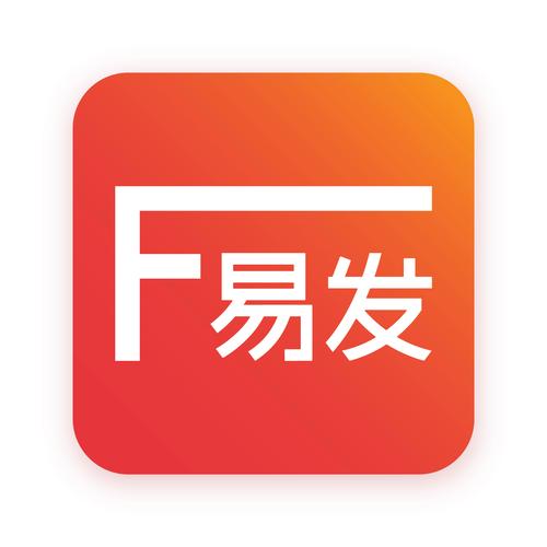 易路发APP截图