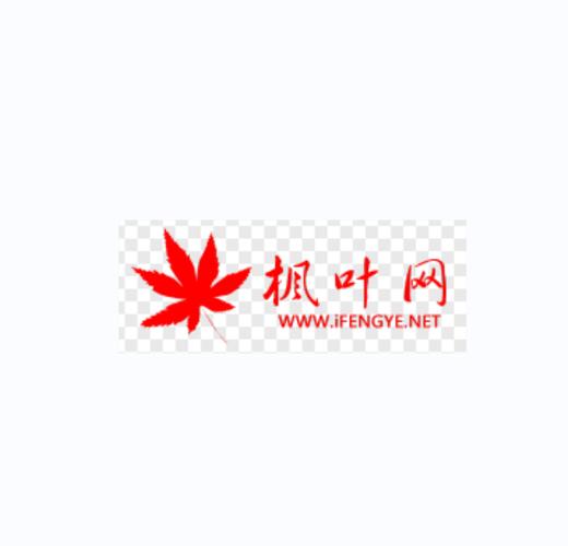 枫叶网app