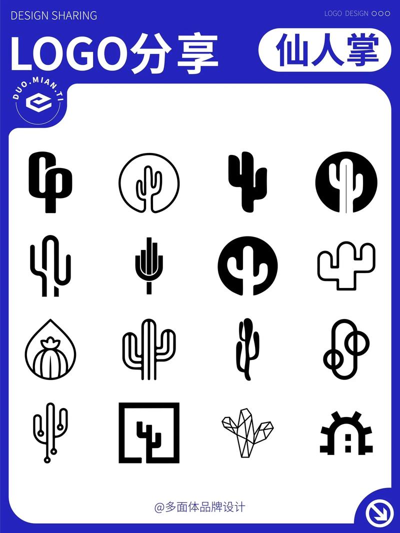 Xrz仙人掌