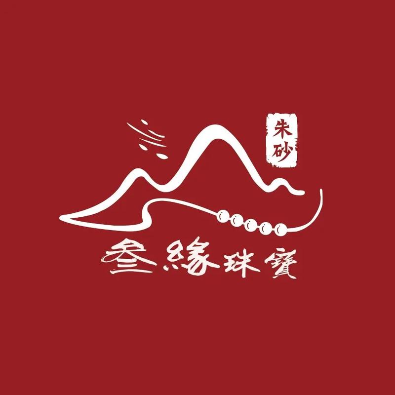 朱砂破解版