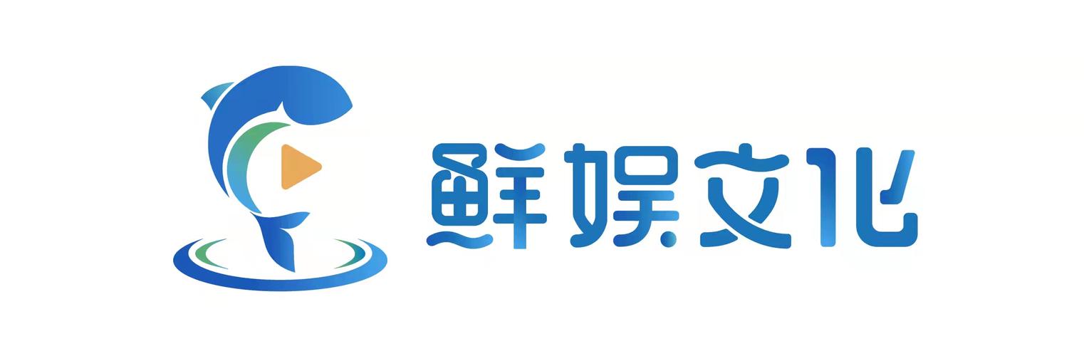 鲜娱世界