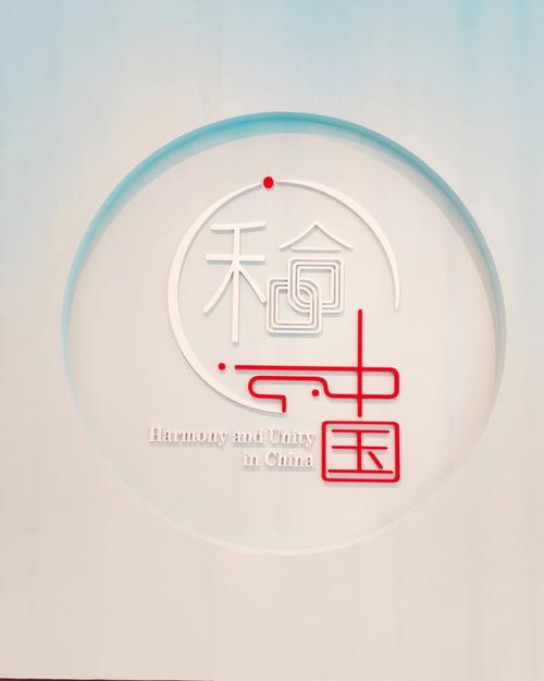 和和和和和截图