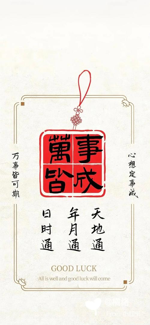 天地中文网手机全