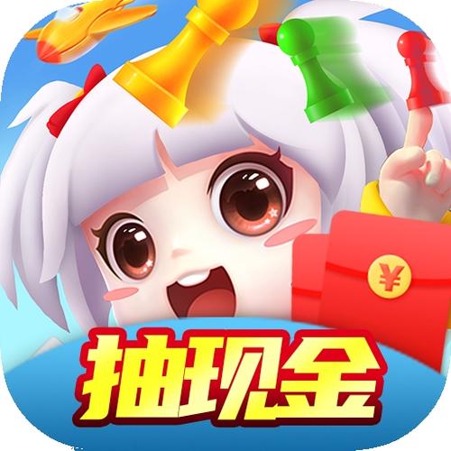 飞行棋大作战红包