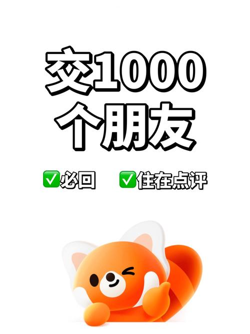 互赞宝网站图标