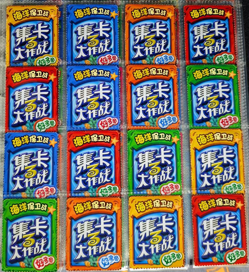 多鱼集卡免费赢取截图