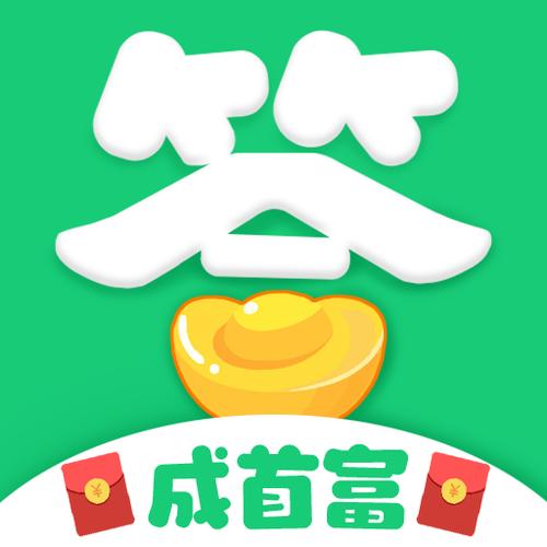 微信答题赚钱每天游戏截图