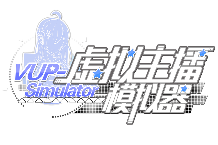 主播模拟器破解版