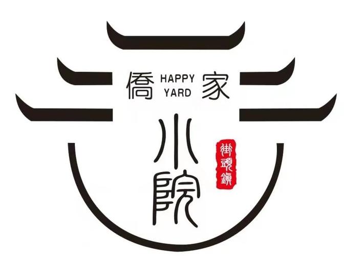 小院乐逍遥