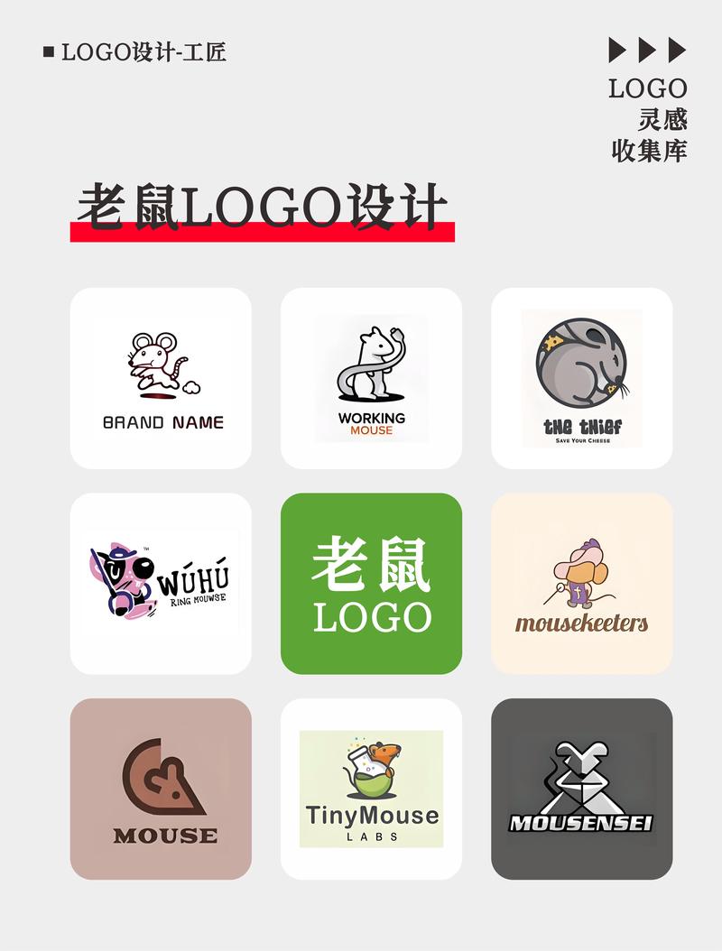 耗子爱吃草库
