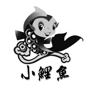 小鲤鱼贷款