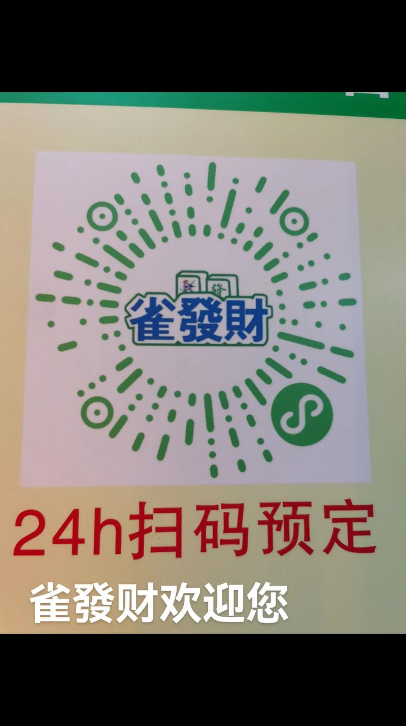 麻雀(红包赚钱)app截图