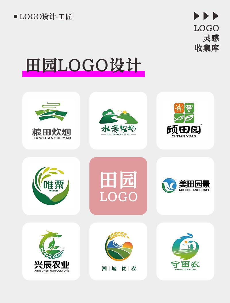 悠悠田园30元能