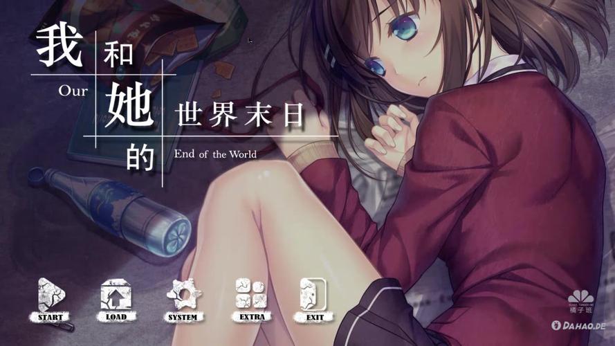 我和她的世界末日缩略图
