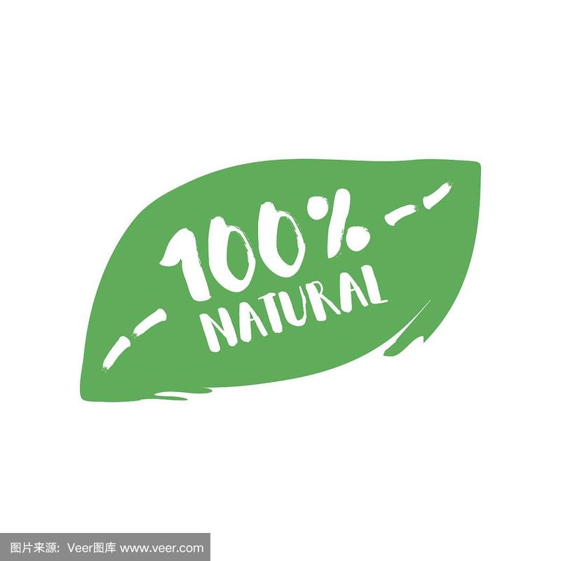 百分百