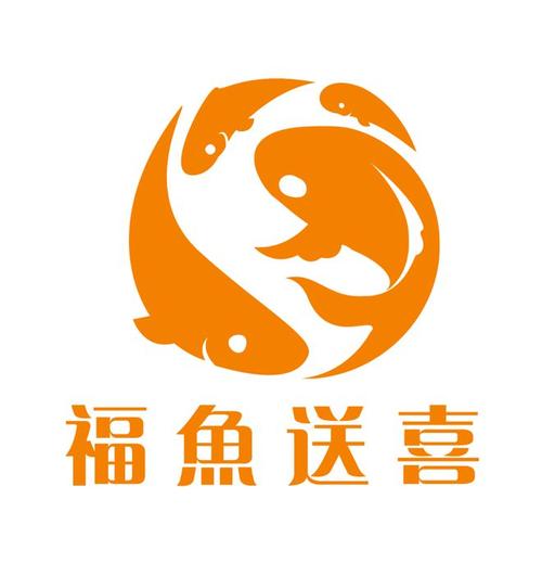 金鱼进宝