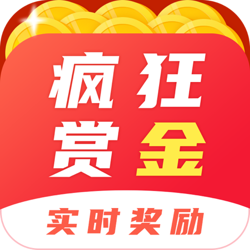 全民赏金悬赏赚钱