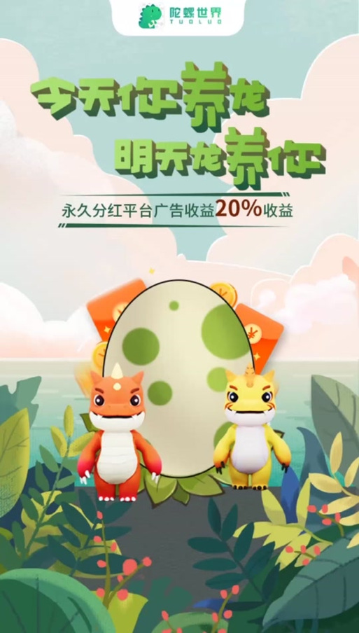合龙赚钱