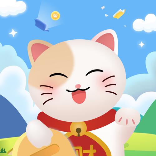 答题赚钱喵赚钱版