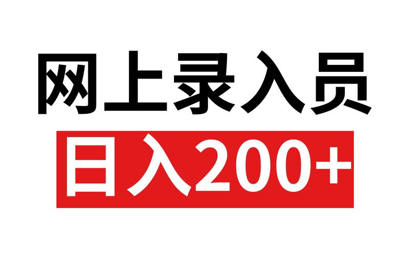 录入员app