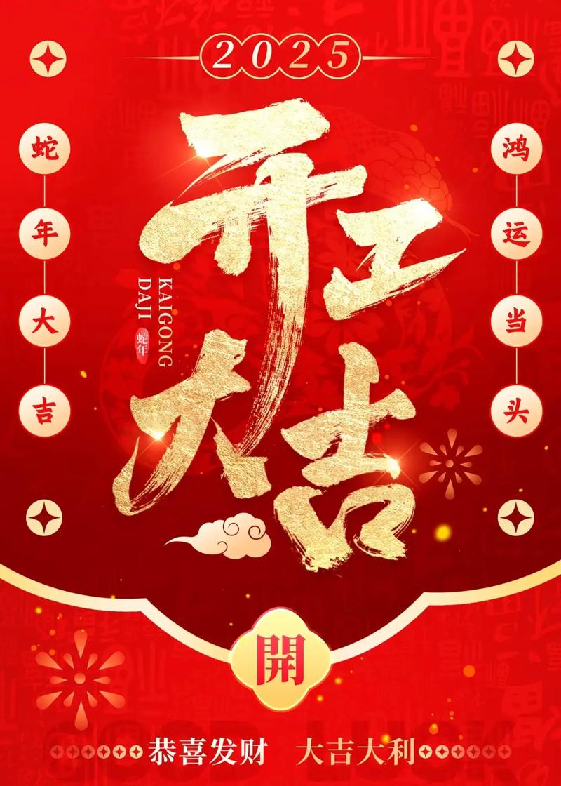 顺星赚