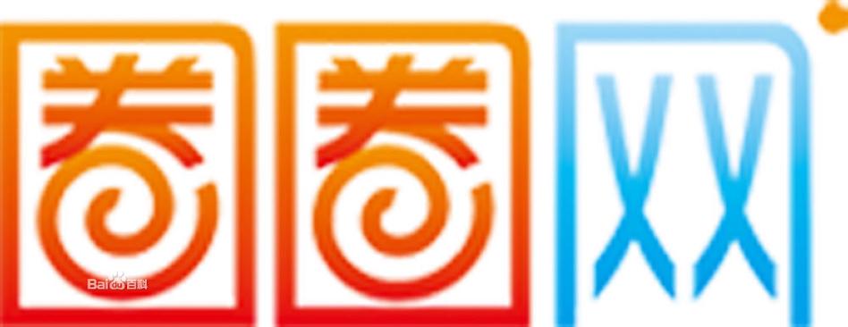 圈中店官网版