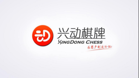 兴动麻将