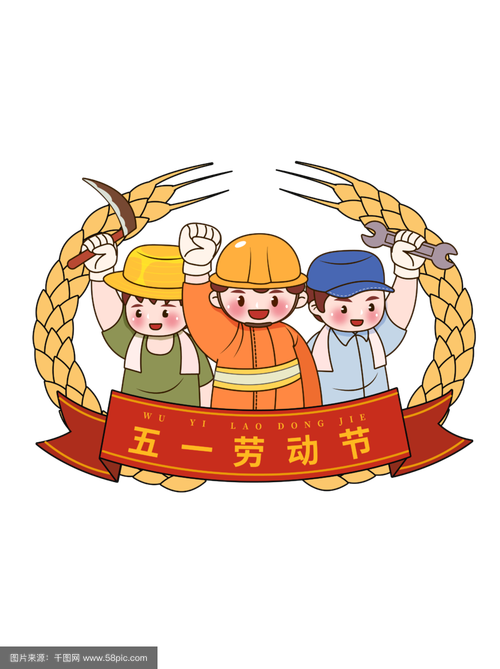 五一漫画免费截图